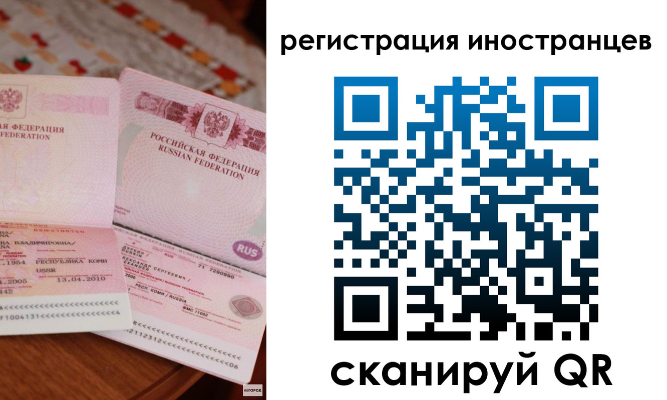 прописка ребенка в Феодосии
