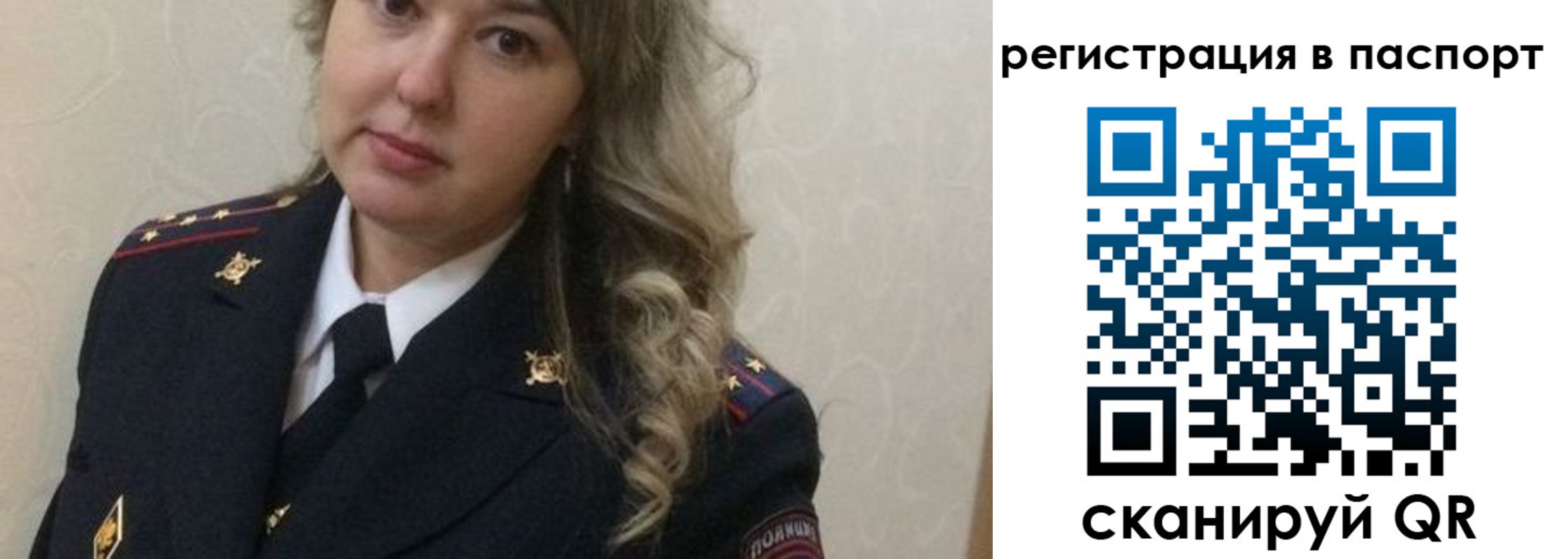 временная регистрация в квартире в Феодосии